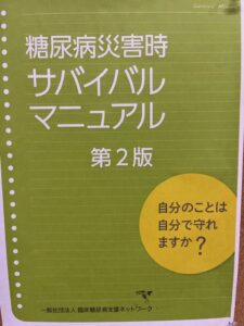 風化させないために。。。